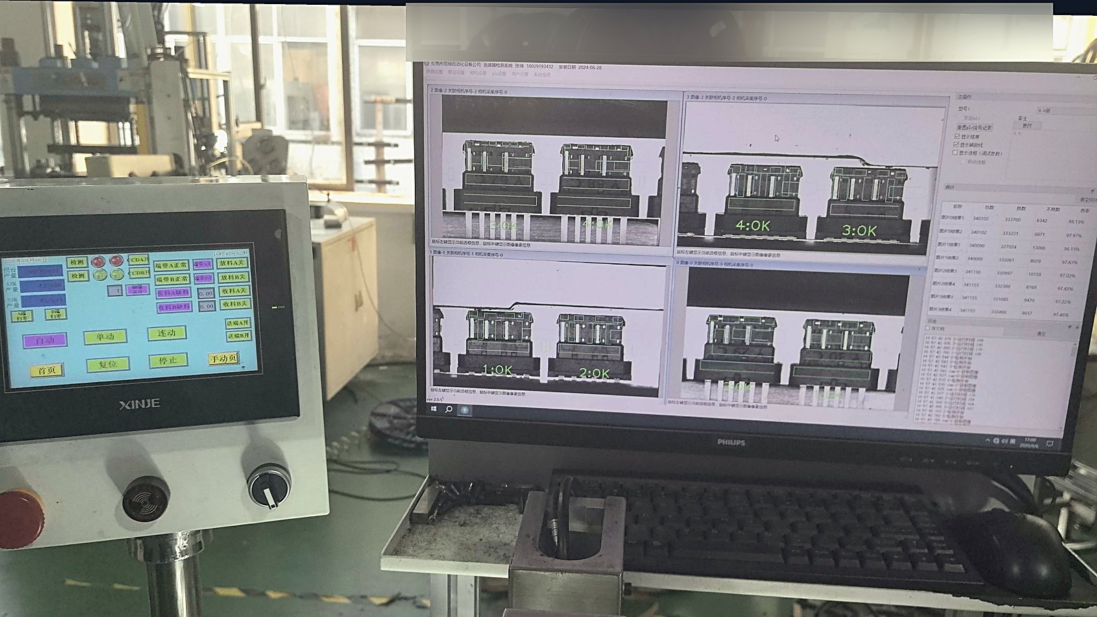 Machine-vision inspection station with live OK/NG display